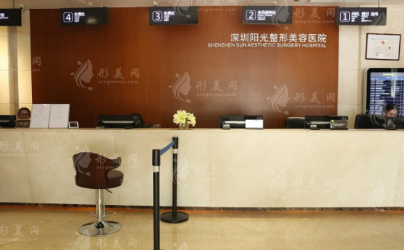 深圳陽光醫(yī)療美容醫(yī)院 深圳陽光醫(yī)療美容醫(yī)院