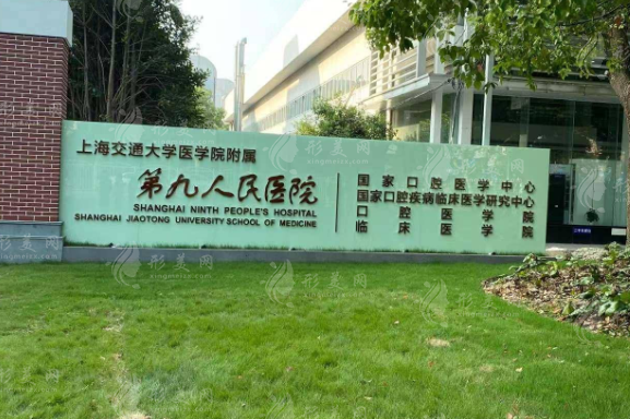 上海九院劉凱醫(yī)生做雙眼皮怎么樣？醫(yī)生實(shí)力及收費(fèi)價(jià)格表