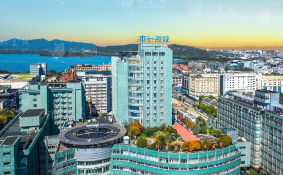 杭州市第一人民醫(yī)院整形科 杭州市第一人民醫(yī)院整形科
