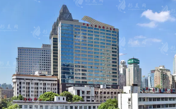 中南大學(xué)湘雅二醫(yī)院燒傷整形外科 中南大學(xué)湘雅二醫(yī)院燒傷整形外科