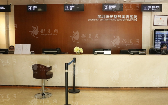 深圳陽光醫(yī)療美容醫(yī)院 深圳陽光醫(yī)療美容醫(yī)院