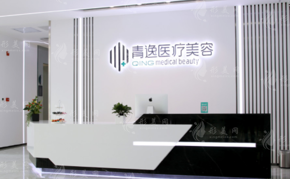 深圳青逸植發(fā) 深圳青逸植發(fā)