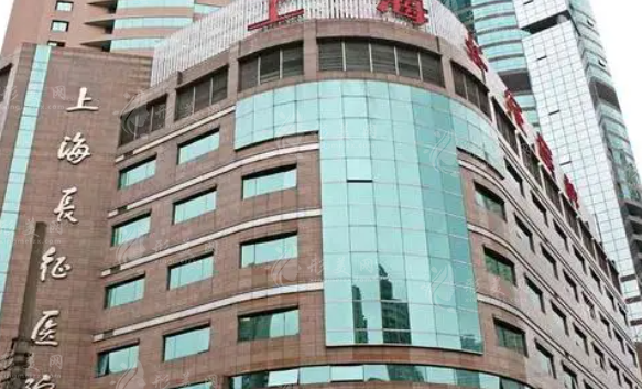 上海長征醫(yī)院整形外科 上海長征醫(yī)院整形外科