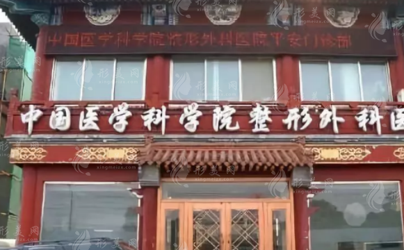北京八大處醫(yī)院口腔科 北京八大處醫(yī)院口腔科