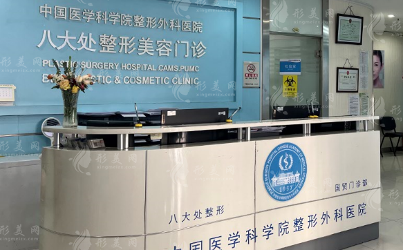 北京八大處疤痕修復哪個醫(yī)生好？王連召、劉元波等實力不錯，附收費表