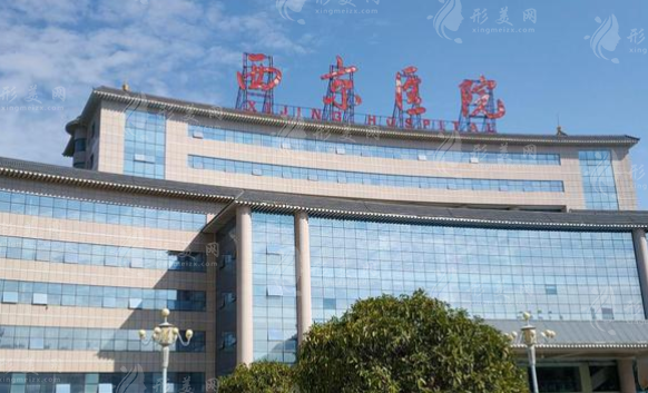 西京醫(yī)院植發(fā)3000根多少錢？坐診醫(yī)生介紹+2024價格表更新
