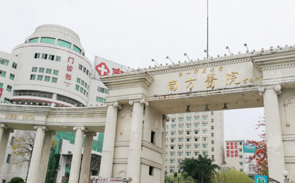 南方醫(yī)科大學(xué)南方醫(yī)院整形美容外科 南方醫(yī)科大學(xué)南方醫(yī)院整形美容外科