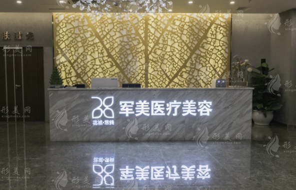 廣州軍美王世虎吸脂怎么樣？ locals強推脂肪填充技術(shù)yyds