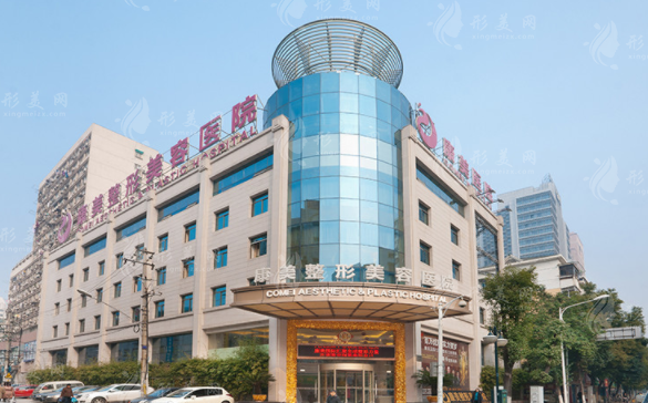 南京康美美容醫(yī)院 南京康美美容醫(yī)院