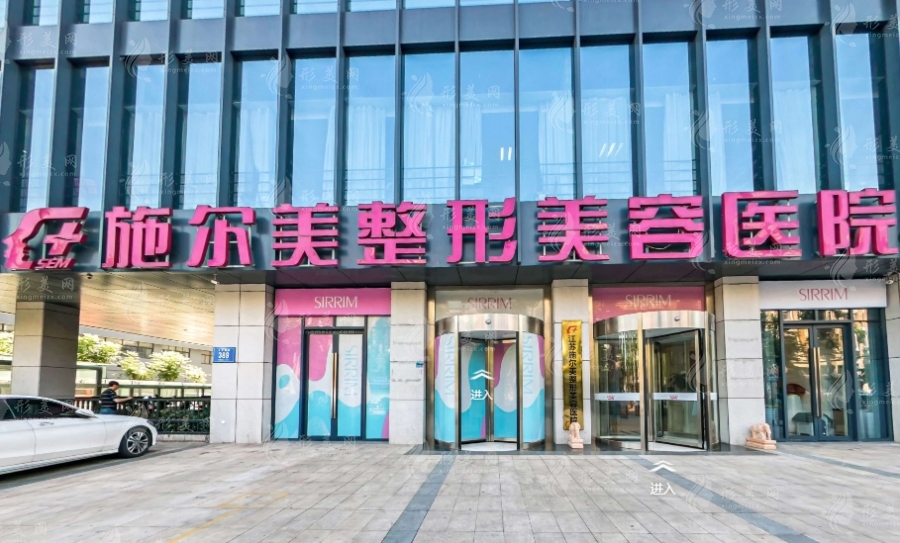 南京施爾美整形醫(yī)院:脂肪精雕標(biāo)桿 南京施爾美整形醫(yī)院:脂肪精雕標(biāo)桿