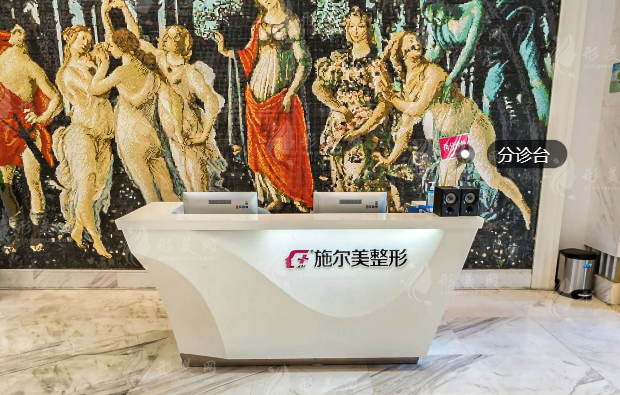 南京施爾美整形醫(yī)院是正規(guī)醫(yī)院嗎？醫(yī)生項目介紹/收費價格一覽