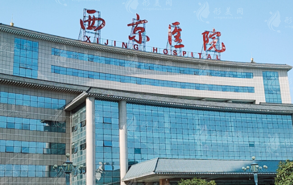 西京醫(yī)院假體隆鼻怎么樣？人氣專家分享、價目表一覽