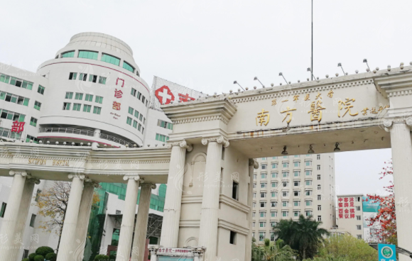 南方醫(yī)科大學(xué)南方醫(yī)院整形美容外科 南方醫(yī)科大學(xué)南方醫(yī)院整形美容外科
