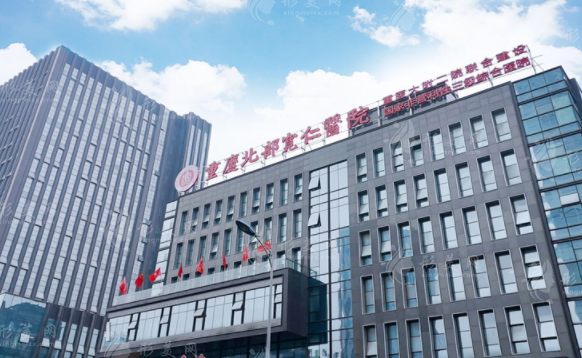 重慶北部寬仁醫(yī)院整形科