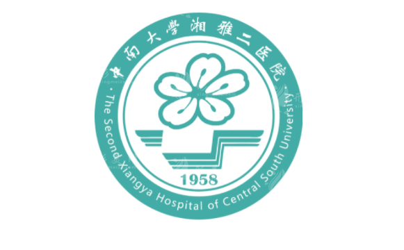 湘雅二醫(yī)院燒傷整形美容外科 湘雅二醫(yī)院燒傷整形美容外科