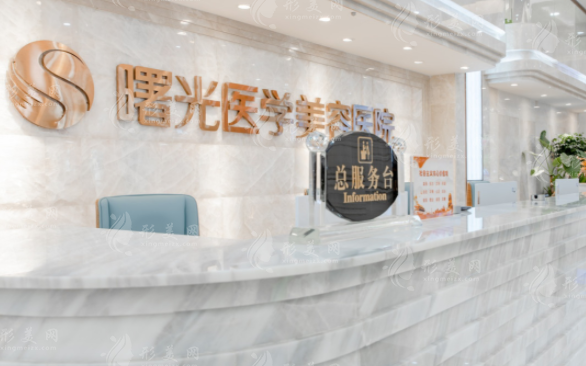 廣州曙光做鼻子多少錢(qián)？好評(píng)醫(yī)生簡(jiǎn)介、案例分享、收費(fèi)表新鮮出爐！