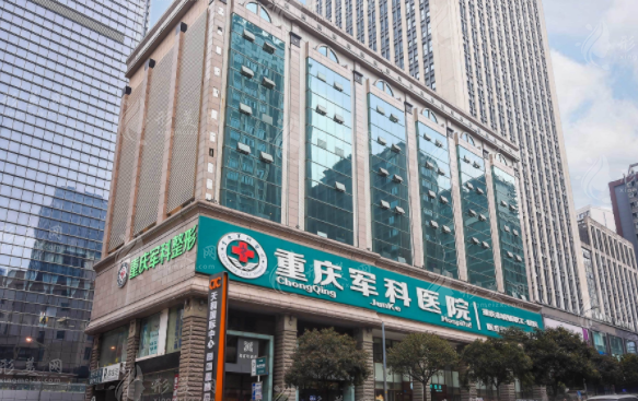 重慶聯(lián)合麗格美容醫(yī)院