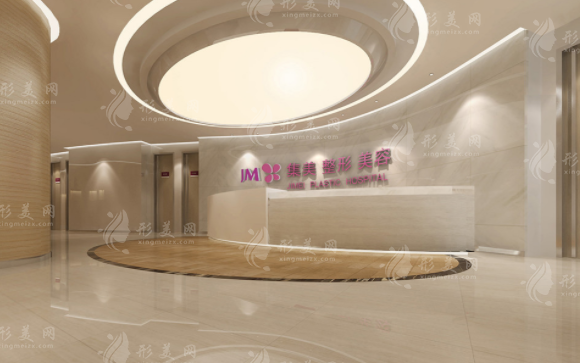鄭州集美醫(yī)療美容醫(yī)院 鄭州集美醫(yī)療美容醫(yī)院