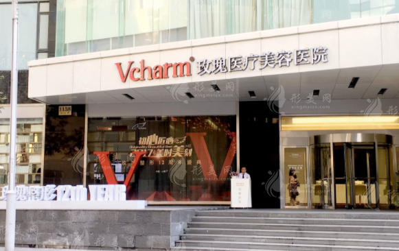 上海玫瑰醫(yī)療美容醫(yī)院 上海玫瑰醫(yī)療美容醫(yī)院