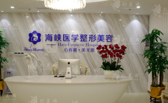 廣州海峽眼部整形怎么樣？醫(yī)生名單+熱門項目+2024價目表