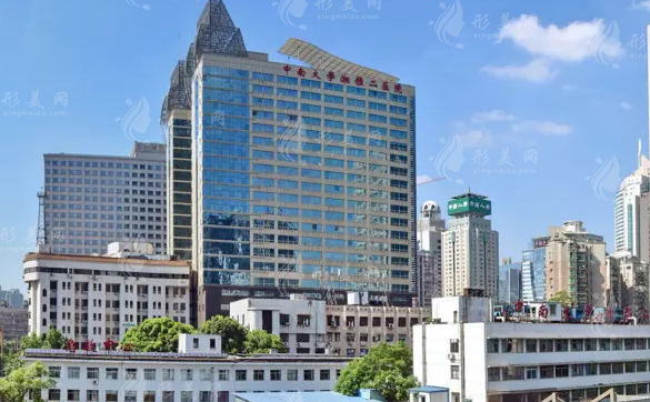 中南大學(xué)湘雅二醫(yī)院