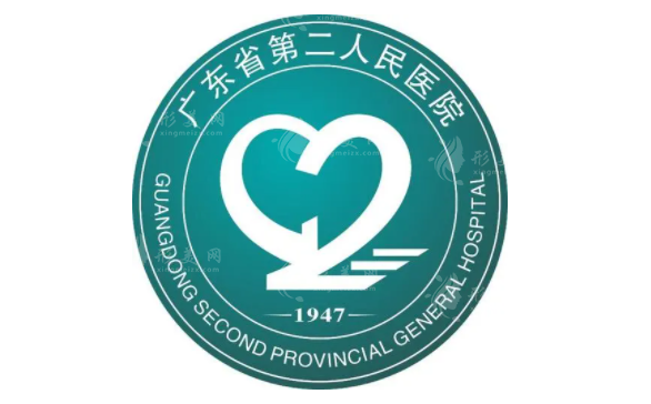 廣東省第二人民醫(yī)院整形外科 廣東省第二人民醫(yī)院整形外科