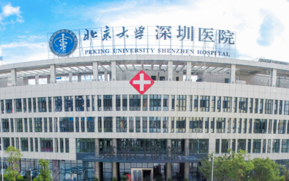 深圳非凡醫(yī)療美容醫(yī)院 深圳非凡醫(yī)療美容醫(yī)院