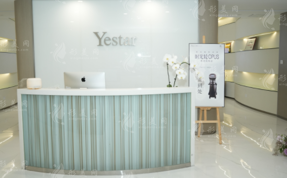 成都藝星整形美容醫(yī)院 成都藝星整形美容醫(yī)院