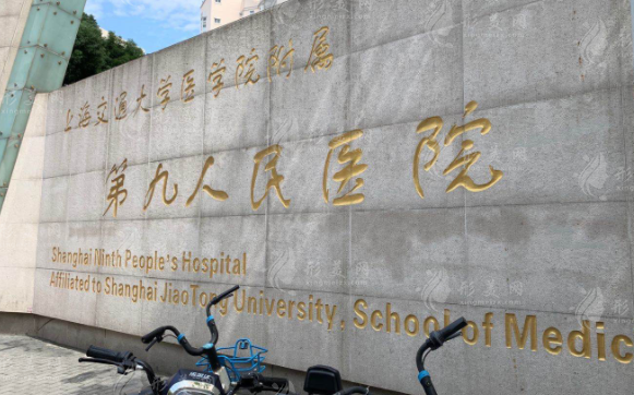 上海九院孫寶珊擅長(zhǎng)什么?坐診醫(yī)院/全新價(jià)格參考