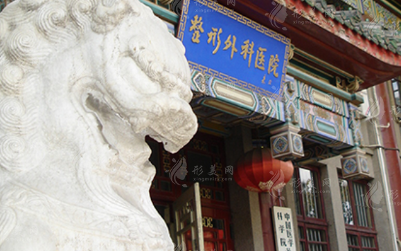 北京八大處專家醫(yī)生排名榜來襲，結(jié)尾附2024整形價(jià)格表~