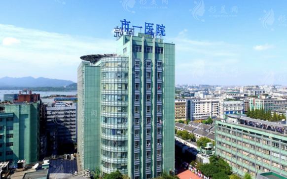 杭州市第一人民醫(yī)院醫(yī)學(xué)美容科 杭州市第一人民醫(yī)院醫(yī)學(xué)美容科