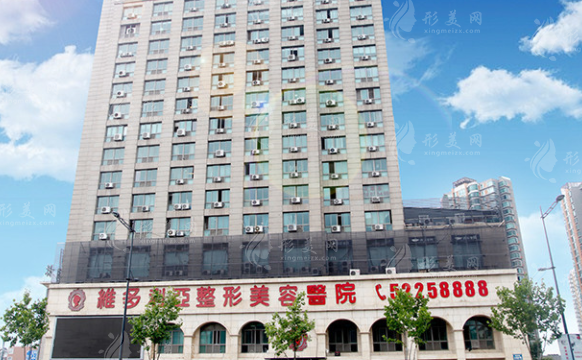 南京維多利亞醫(yī)療美容醫(yī)院