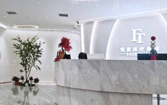 長(zhǎng)沙梵童醫(yī)療美容門診部 長(zhǎng)沙梵童醫(yī)療美容門診部