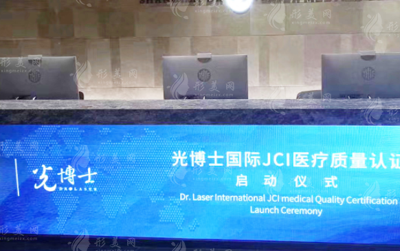 上海光博士做鼻子怎么樣？實力醫(yī)生信息、2024收費標(biāo)準(zhǔn)更新