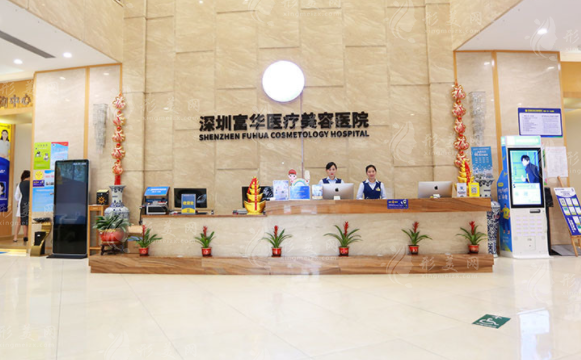深圳富華抽脂怎么樣？專(zhuān)業(yè)醫(yī)生團(tuán)隊(duì)、抽脂案例、附參考價(jià)！