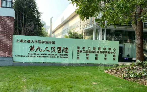 上海九院劉菲醫(yī)生隆鼻多少錢(qián)？2024收費(fèi)標(biāo)準(zhǔn)參考