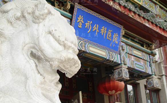 2024北京八大處整形價(jià)格一覽表來啦！實(shí)力測評(píng)_熱門醫(yī)生