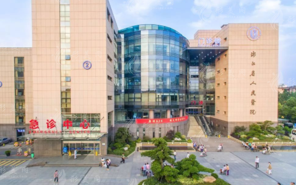 浙江省人民醫(yī)院整形外科 浙江省人民醫(yī)院整形外科