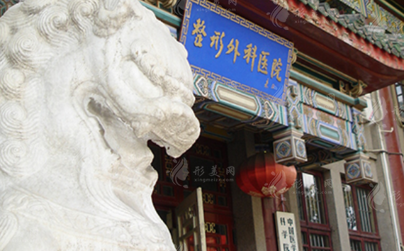 北京八大處拉皮手術(shù)專家排名，侯典舉、王佳琦等實(shí)力對(duì)比，附收費(fèi)表