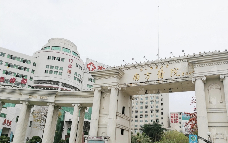 南方醫(yī)科大學(xué)南方醫(yī)院整形美容外科 南方醫(yī)科大學(xué)南方醫(yī)院整形美容外科