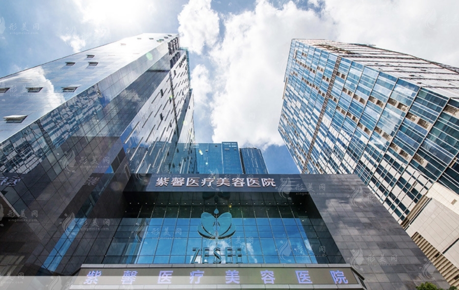 廣州紫馨整形外科醫(yī)院 廣州紫馨整形外科醫(yī)院