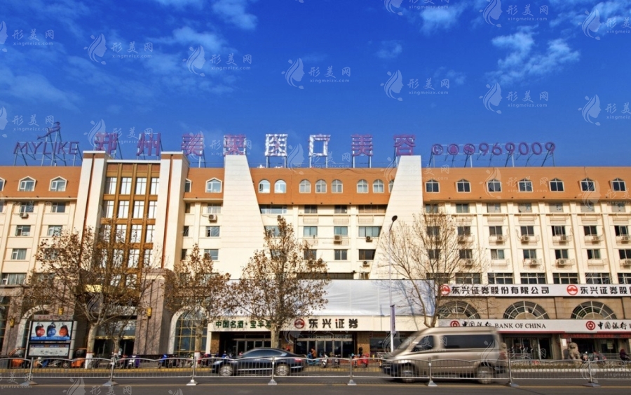 鄭州美萊醫(yī)療美容醫(yī)院 鄭州美萊醫(yī)療美容醫(yī)院
