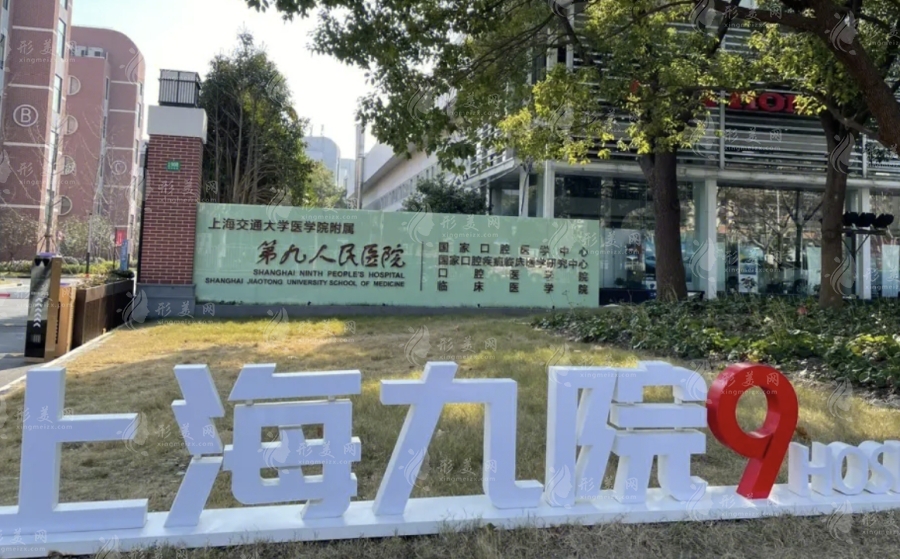 上海九院歪鼻矯正技術(shù)怎么樣?醫(yī)生專家介紹|案例分享|收費(fèi)標(biāo)準(zhǔn) 上海九院歪鼻矯正技術(shù)怎么樣?醫(yī)生專家介紹|案例分享|收費(fèi)標(biāo)準(zhǔn)