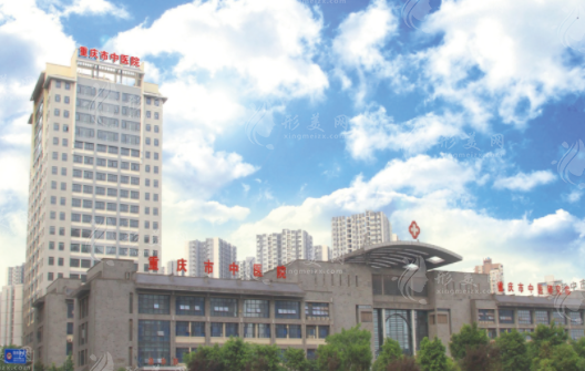 重慶市中醫(yī)院皮膚科 重慶市中醫(yī)院皮膚科
