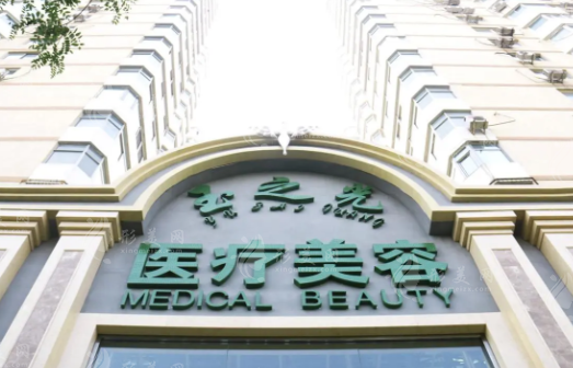 北京潤(rùn)美玉之光醫(yī)療美容診所 北京潤(rùn)美玉之光醫(yī)療美容診所