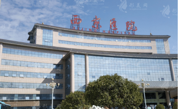 西京醫(yī)院眼部整形多少錢？口碑醫(yī)生信息、案例分享、收費(fèi)表
