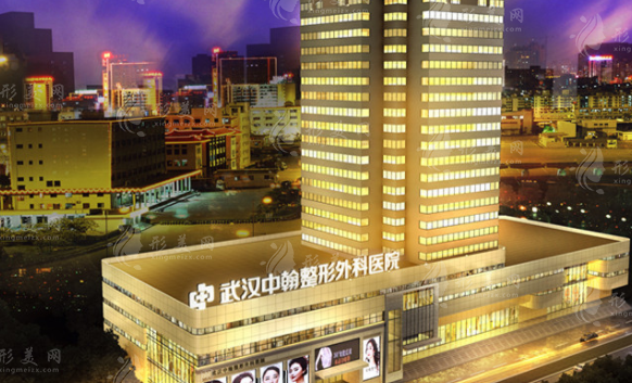 武漢市中翰整形外科醫(yī)院 武漢市中翰整形外科醫(yī)院
