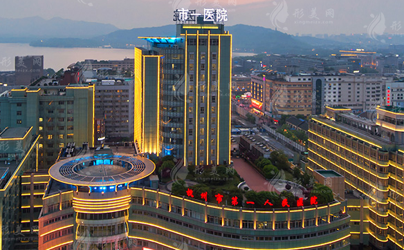 杭州市第一人民醫(yī)院醫(yī)學(xué)美容科 杭州市第一人民醫(yī)院醫(yī)學(xué)美容科