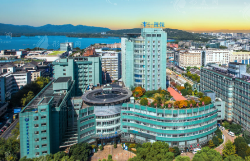 杭州市第一人民醫(yī)院整形外科 杭州市第一人民醫(yī)院整形外科