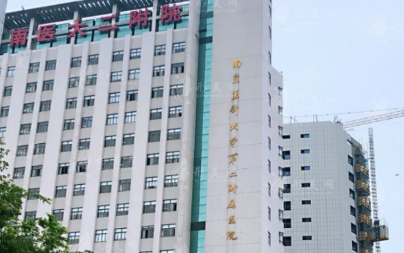 南京醫(yī)科大學(xué)附屬第二醫(yī)院整形科 南京醫(yī)科大學(xué)附屬第二醫(yī)院整形科